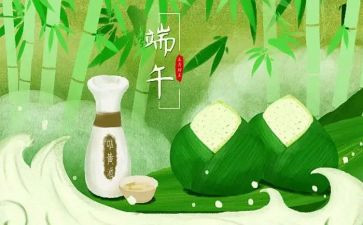 小班端午节活动方案策划5篇