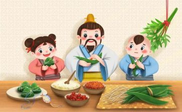端午主题活动方案精选6篇