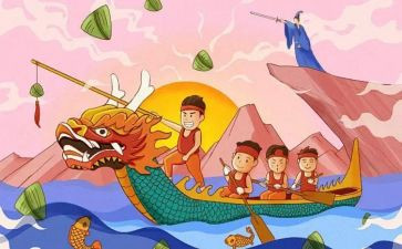 端午作文600字初中作文7篇