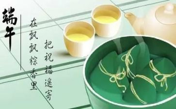 端午节活动方案策划优质5篇