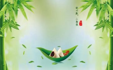 端午节赛龙舟活动策划7篇