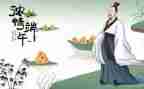社区端午节主题活动总结5篇