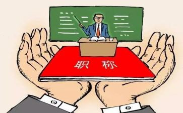 督导述职的报告6篇