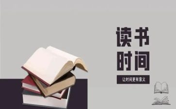 给教师的建议读后感800字精选8篇