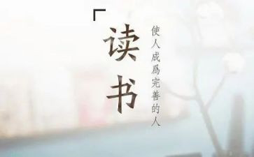娘读后感700字优秀8篇