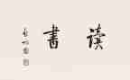 洞的读后感400字模板5篇