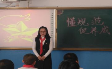 队会活动方案7篇