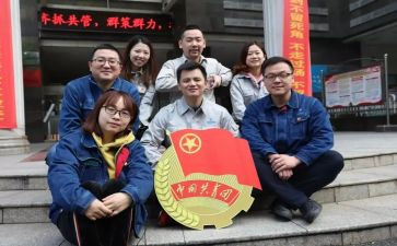 对团建的心得体会推荐6篇