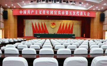 对团日活动的总结通用6篇