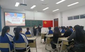 对团建的心得体会模板6篇