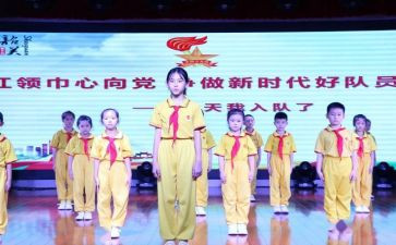 2024年优秀少先队员事迹材料精选6篇