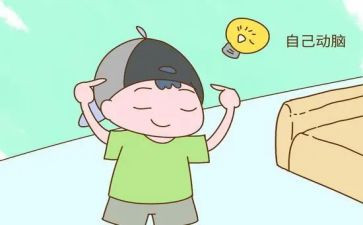 独立,作文精选5篇