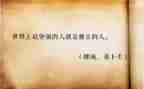 独立思考演讲稿6篇