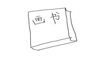 幼儿读物自查报告8篇