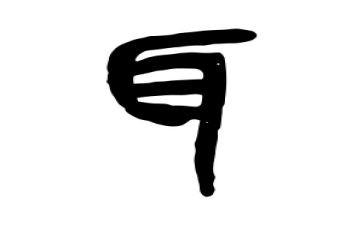 爱耳日健康教案优质8篇