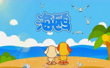 瓜的儿歌教案8篇