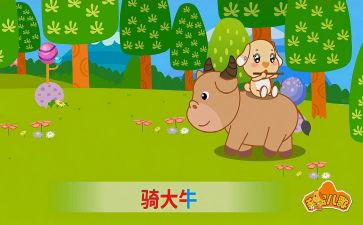 幼儿儿歌《爱》教案6篇