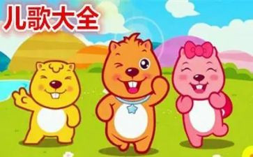 幼儿园儿歌伞教案8篇