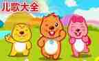 幼儿园儿歌伞教案8篇