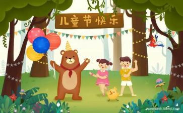 2023年儿童节演讲稿通用6篇