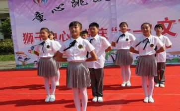 小学六一儿童节活动方案7篇