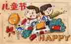 2024小学六一儿童节活动总结精选5篇