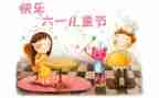 六一儿童节作文演讲稿5篇