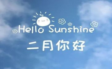 幼儿园十二月工作计划最新5篇