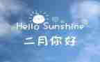 幼儿园十二月工作计划8篇