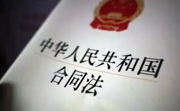 学生学法制心得体会6篇
