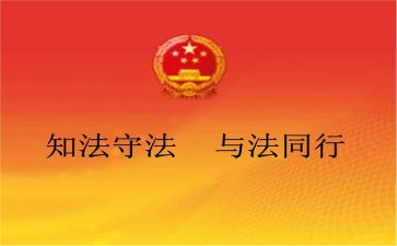 文化法培训心得体会5篇