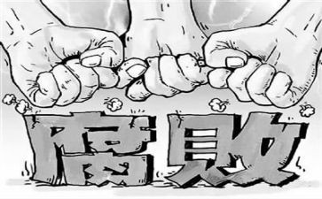2023反腐工作总结通用8篇