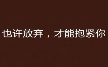 改革开放史的心得体会模板6篇