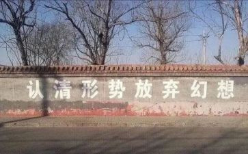 在发放的讲话稿7篇