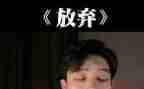 三分钟放飞梦想演讲稿5篇