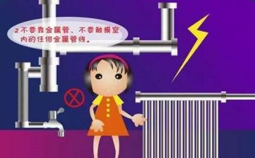 小学防电信诈骗活动总结7篇