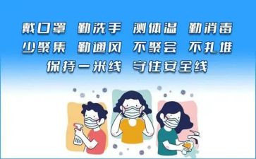疫情防控工作个人工作总结7篇