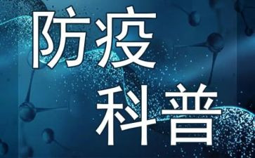 疫情防控的自我总结5篇