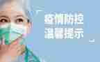 疫情防控社会活动总结5篇