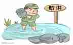 防汛总结报告5篇