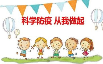 防疫员的述职报告7篇