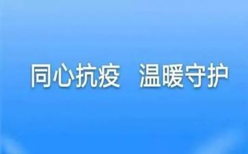防疫工作卡点工作总结8篇