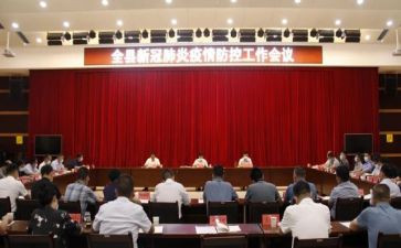 镇防疫办工作总结推荐5篇