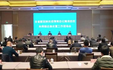 镇防疫办工作总结通用7篇