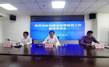 镇防疫办工作总结6篇