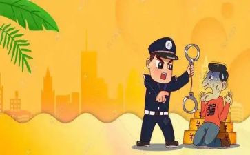 防诈骗安全教育教案5篇