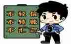 防诈骗活动总结5篇