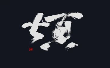 成长别烦恼作文优质5篇