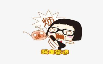 我的烦恼作文作文600字6篇