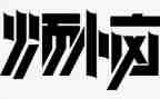 作文烦恼作文优秀7篇